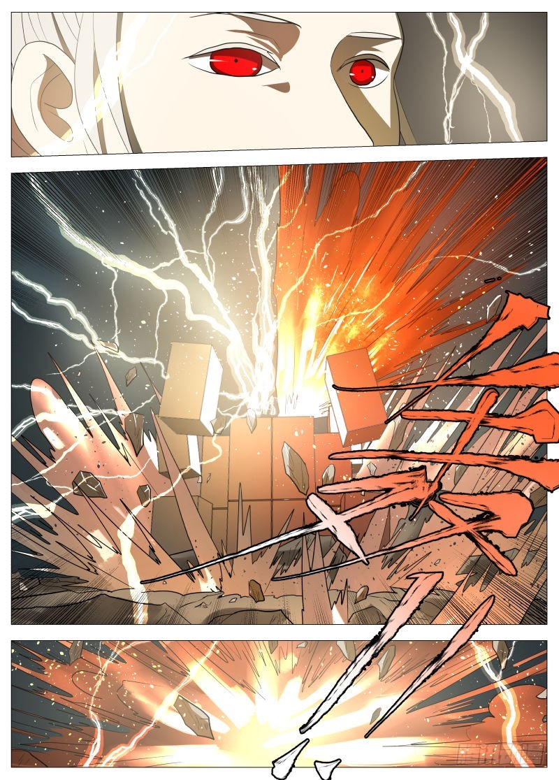 谁说的2-第160话