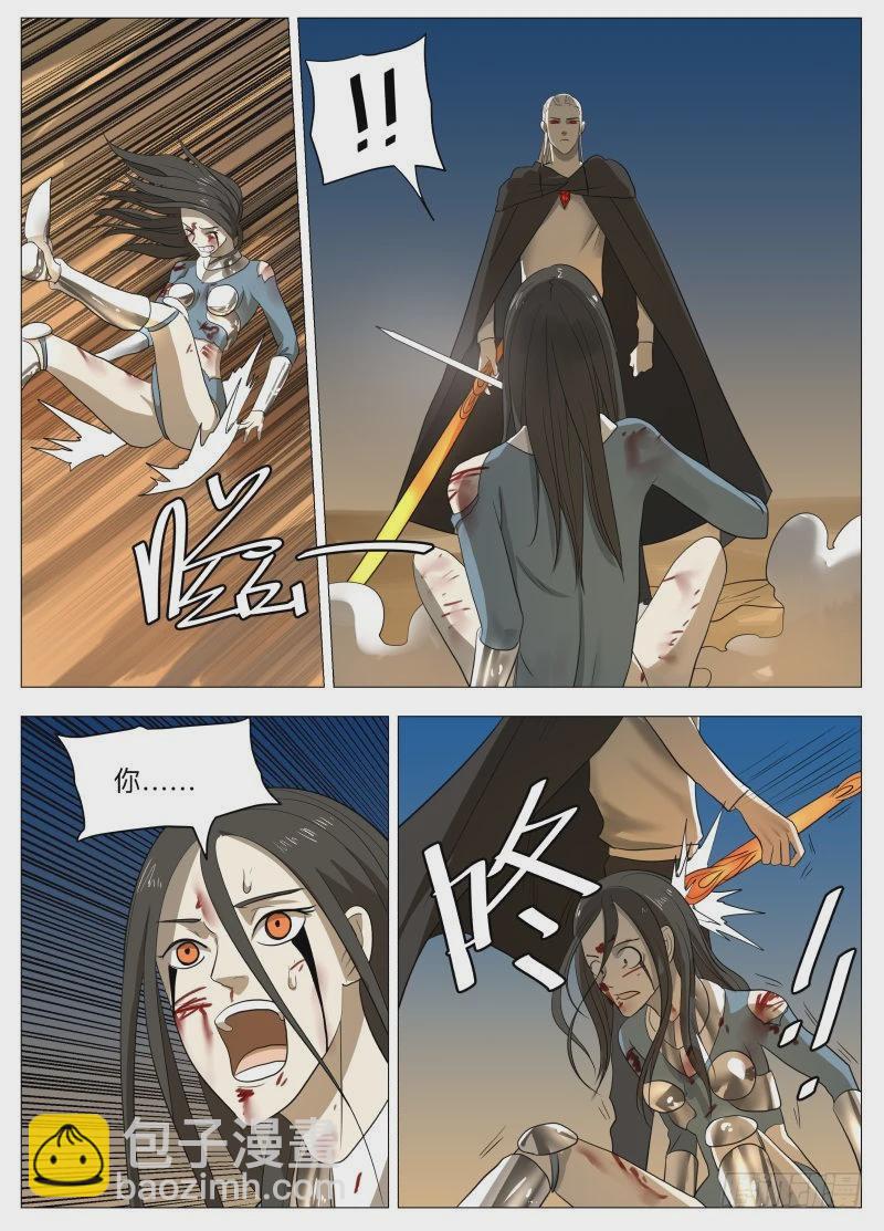 我们的赌注2-第162话