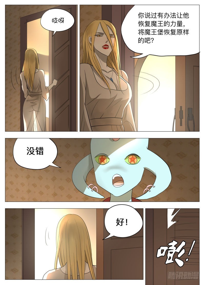 你的名字2（含11月中奖名单）-第164话