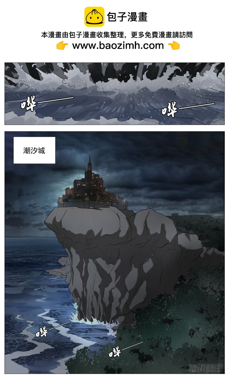 别看-第168话