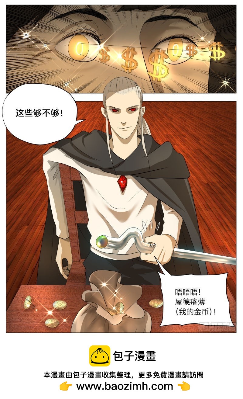 美食大赛 其一2-第172话