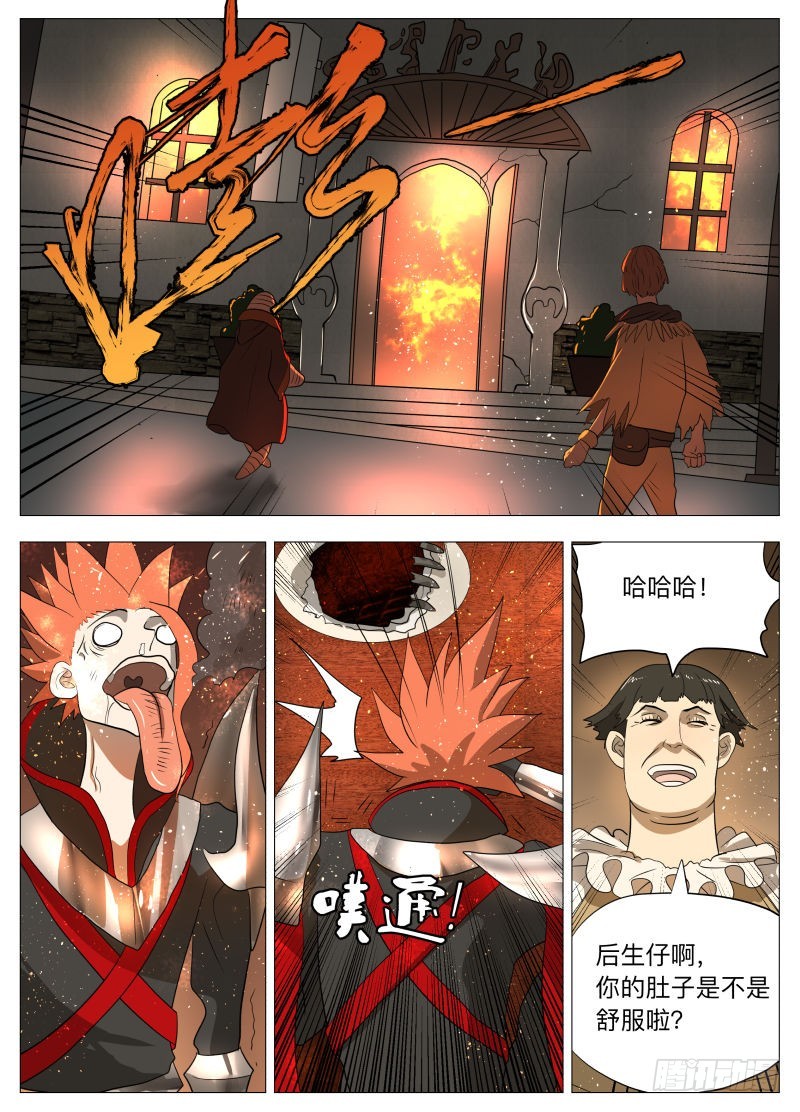 美食大赛 其一2-第172话