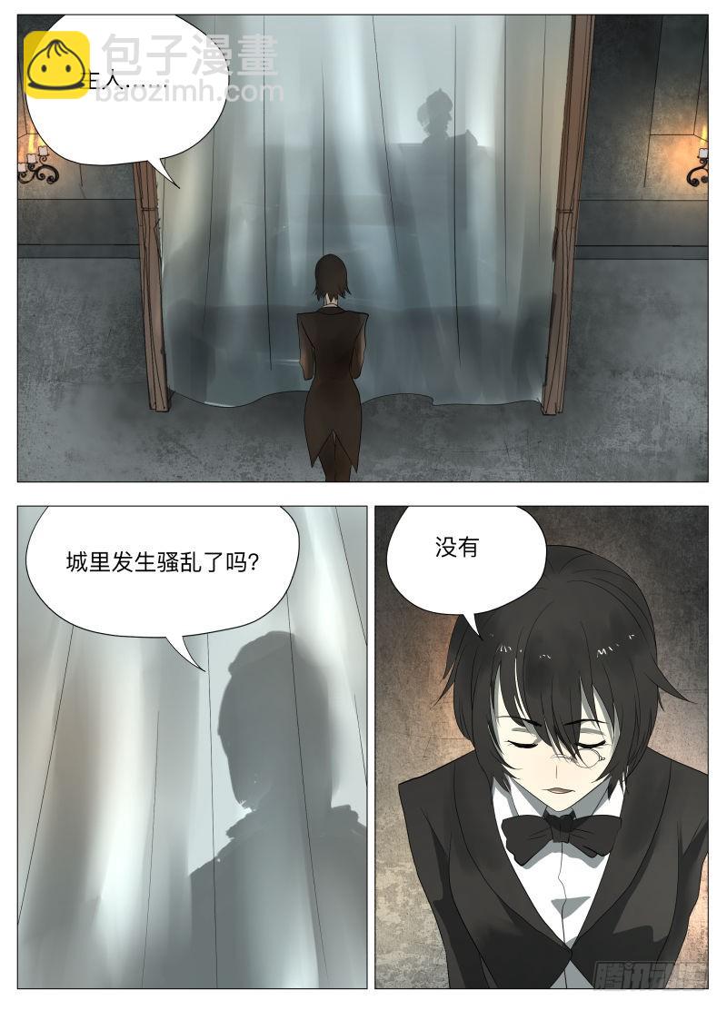 美食大赛 其四2-第178话