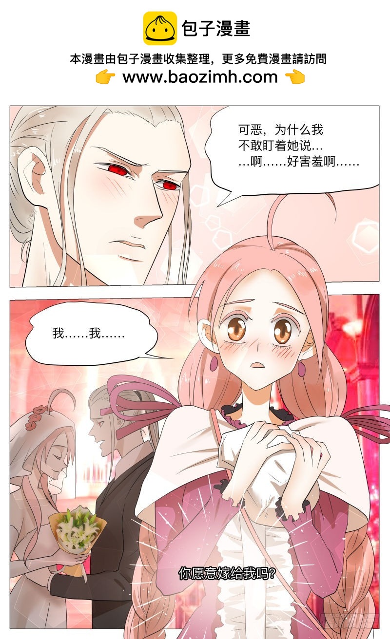 美食大赛 其四2-第178话