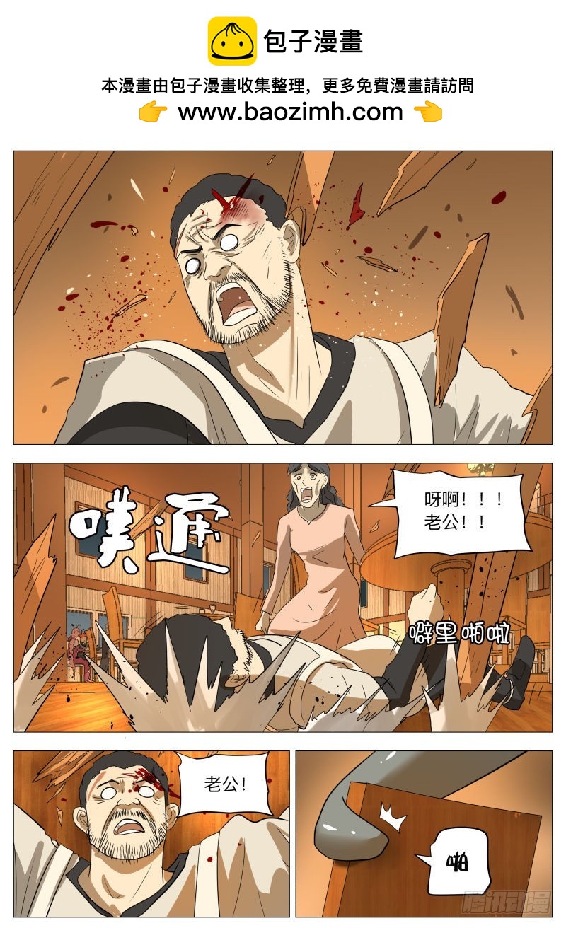 潮汐之城2-第180话