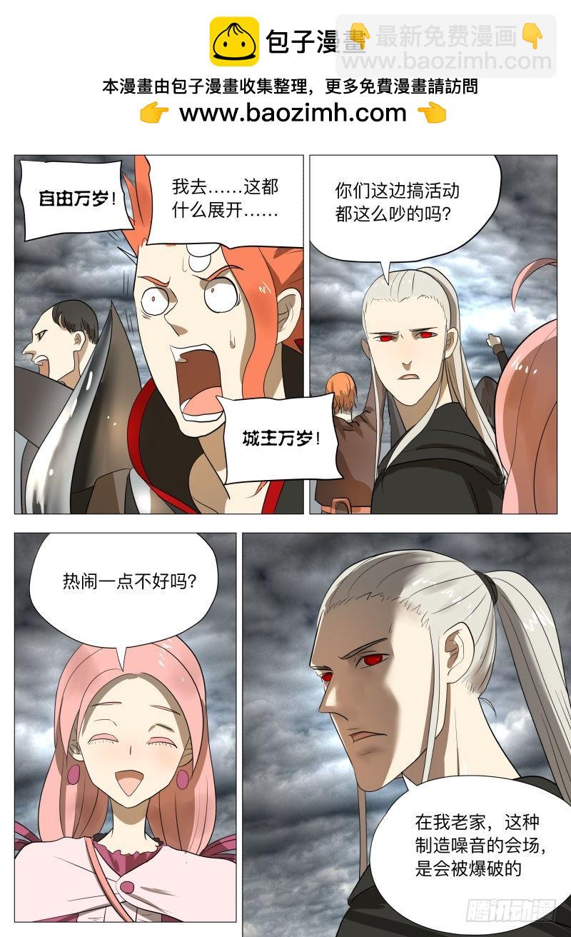 你的愿望2-第182话