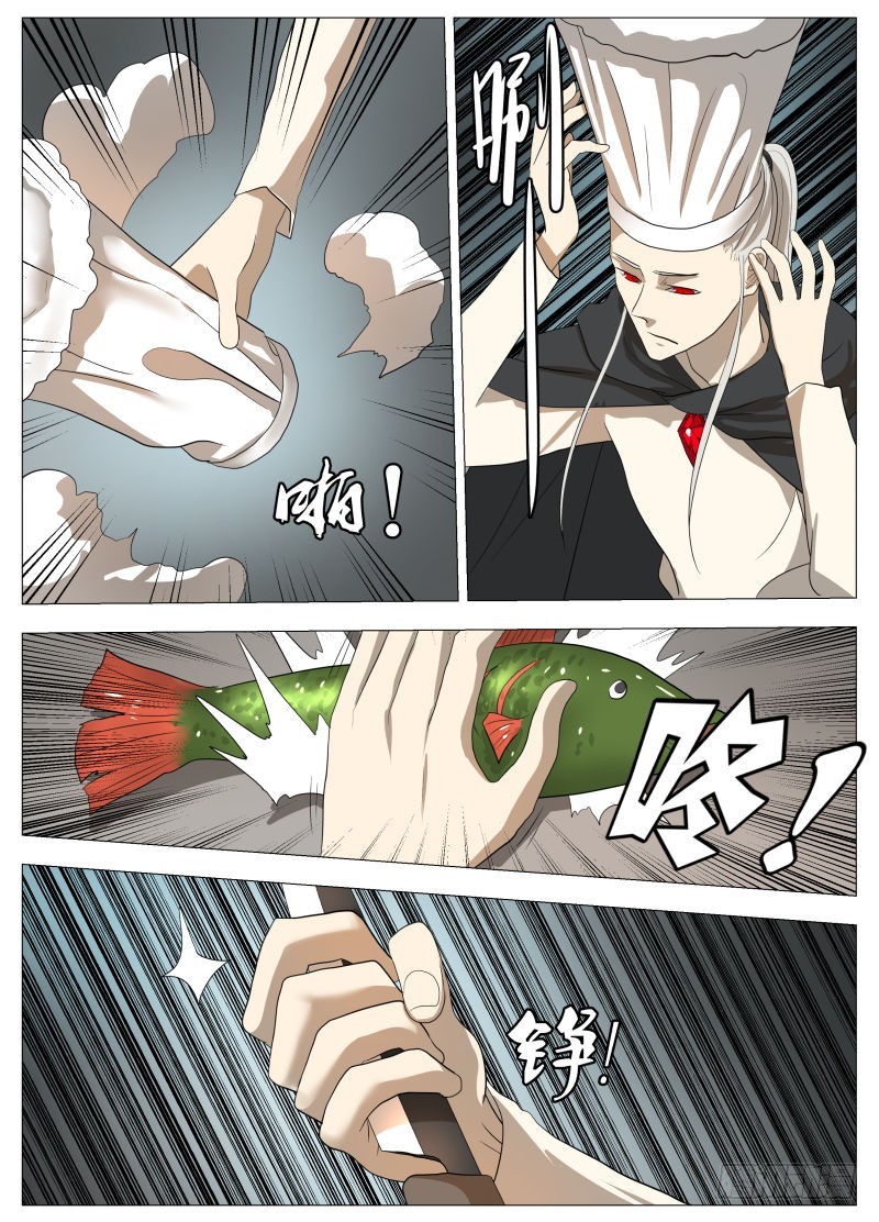 我为自己代言！2-第184话