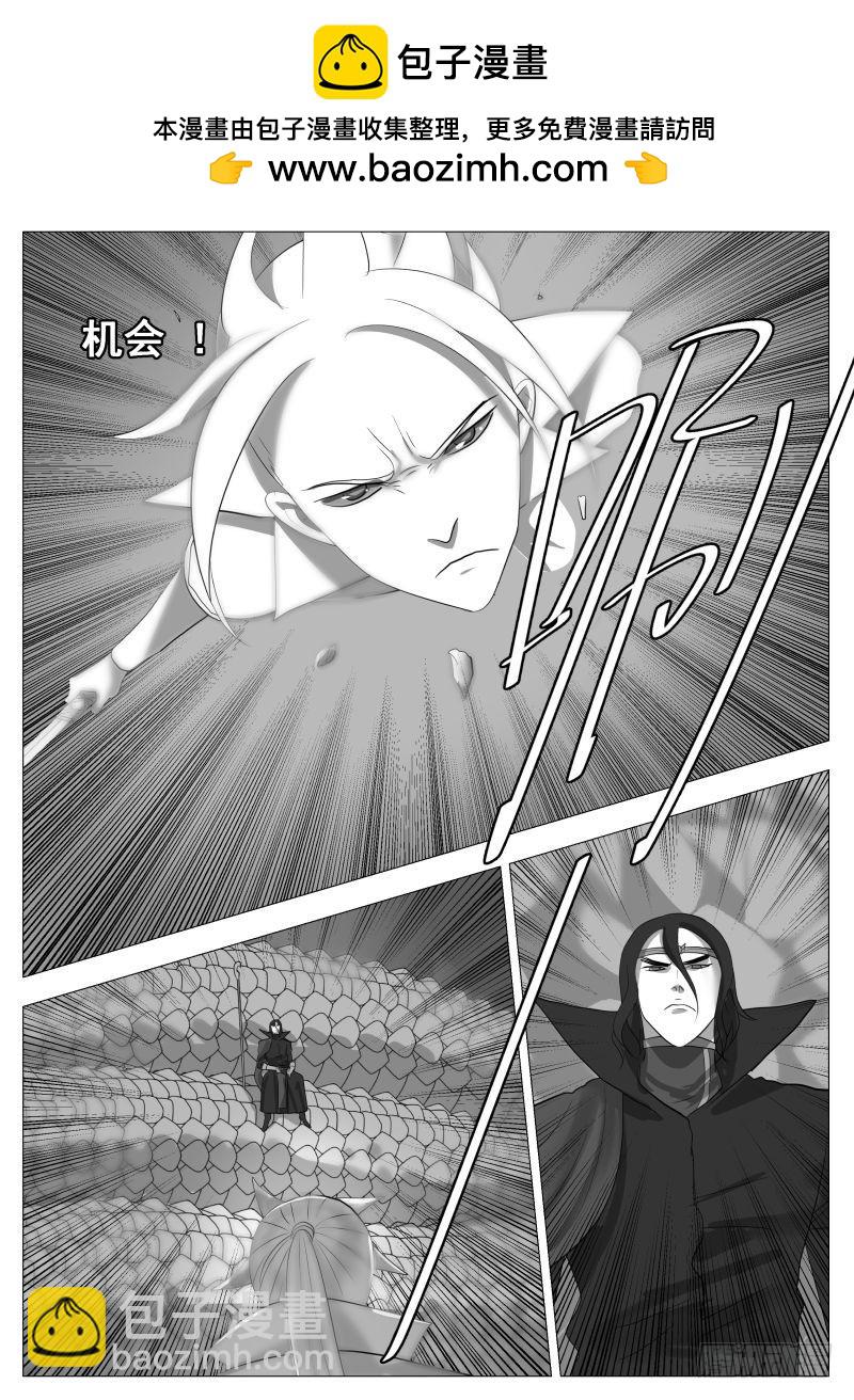 初恋的感觉-第204话