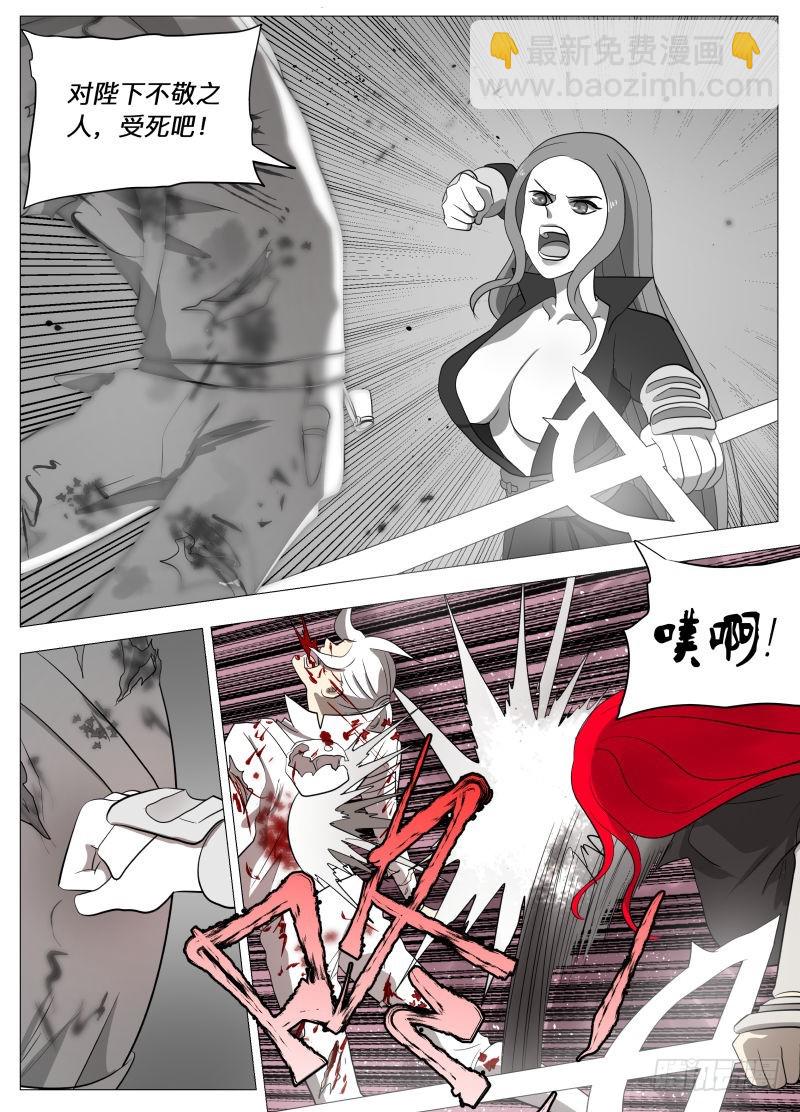 初恋的感觉-第204话