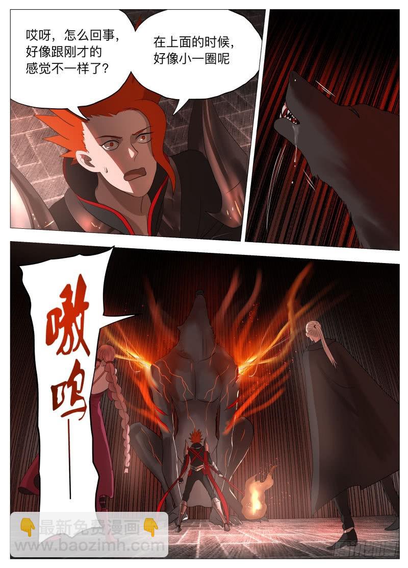 狼人杀-第208话