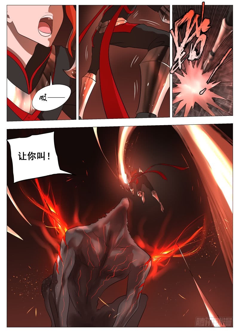 狼人杀-第208话