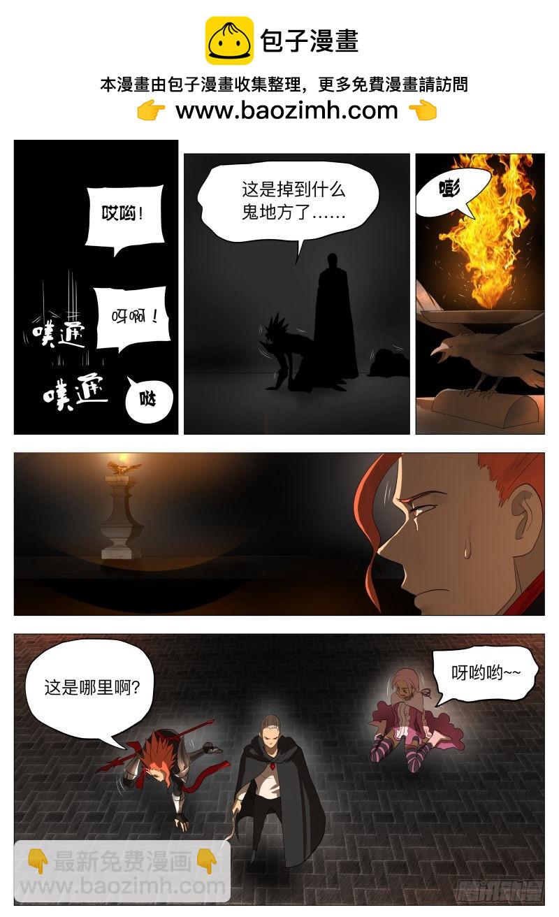 狼人杀-第208话
