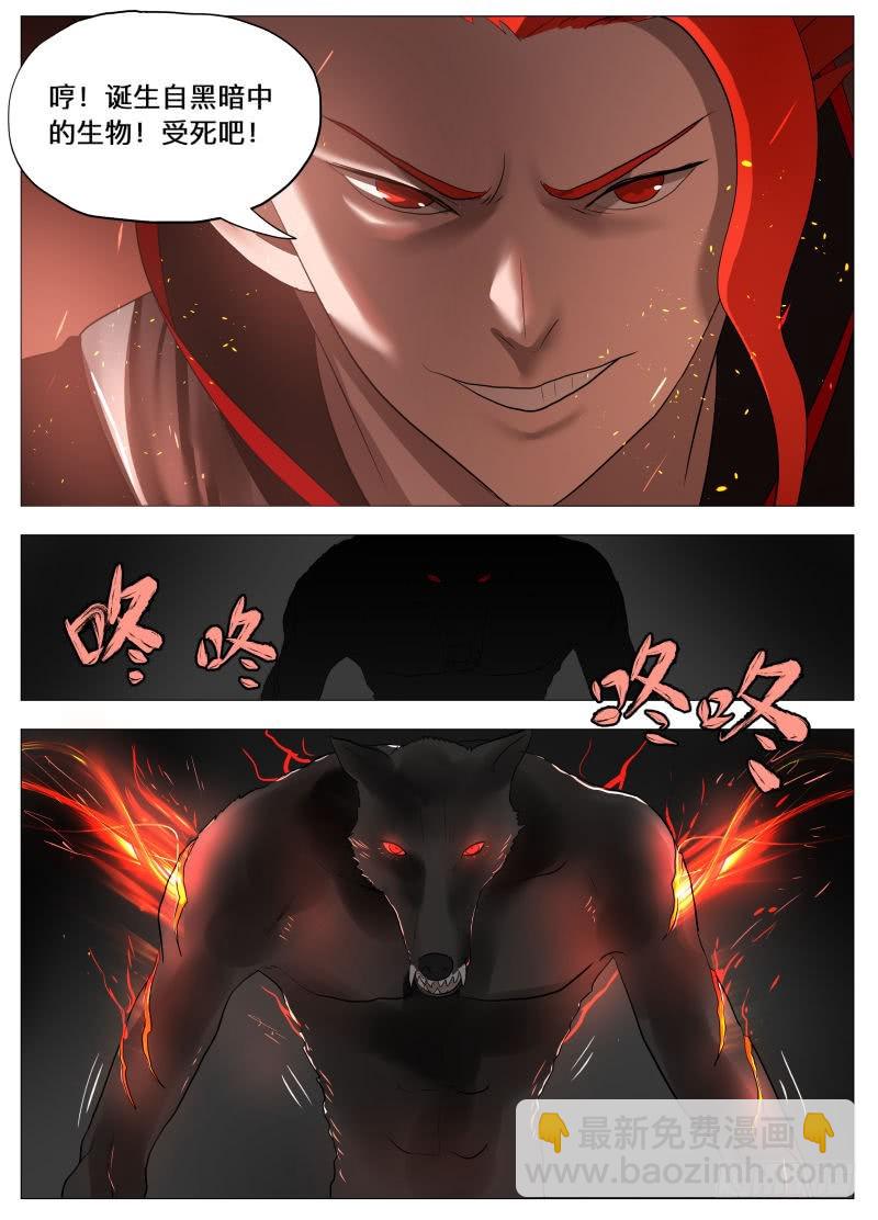 狼人杀-第208话
