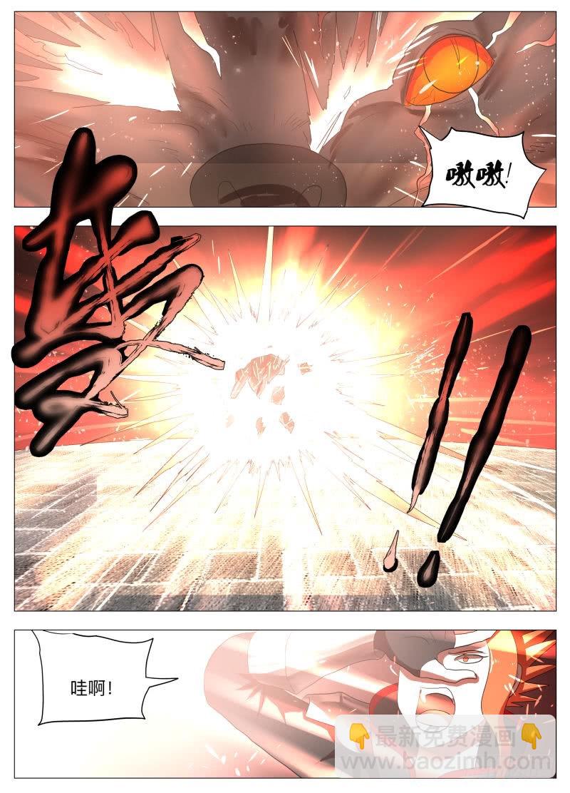 牵手成功-第210话