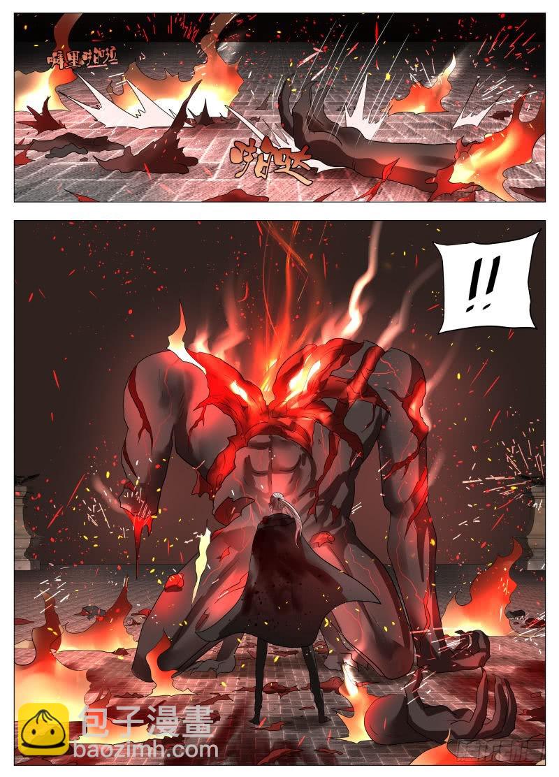 牵手成功-第210话