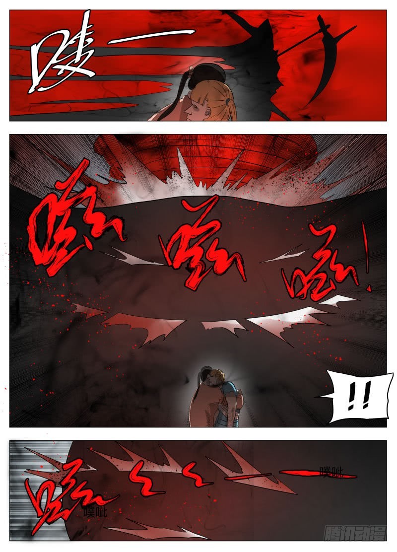血的味道-第214话