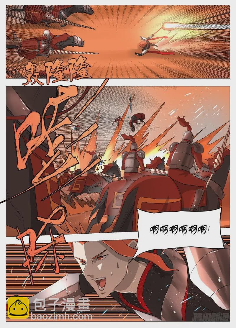 欠债还钱-第216话