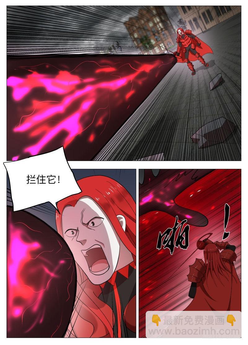 黑泥2-第224话