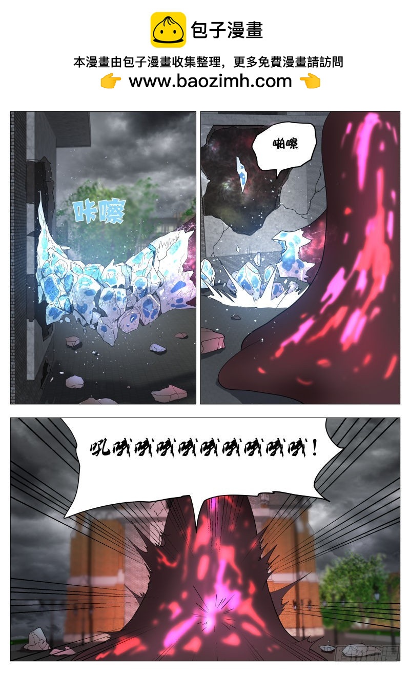 龙2-第226话