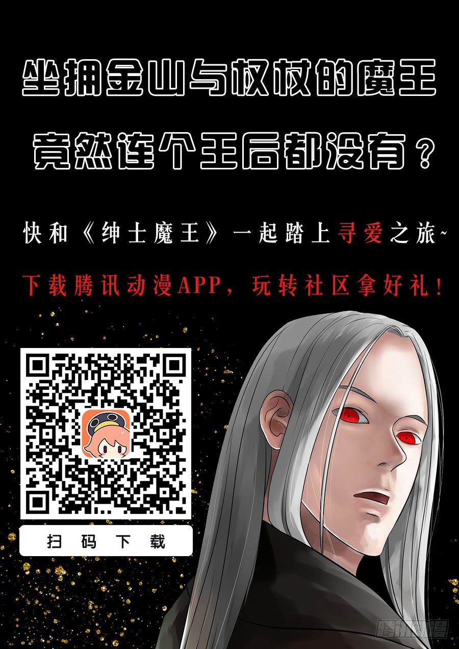 024 暴力解决不了问题-第24话