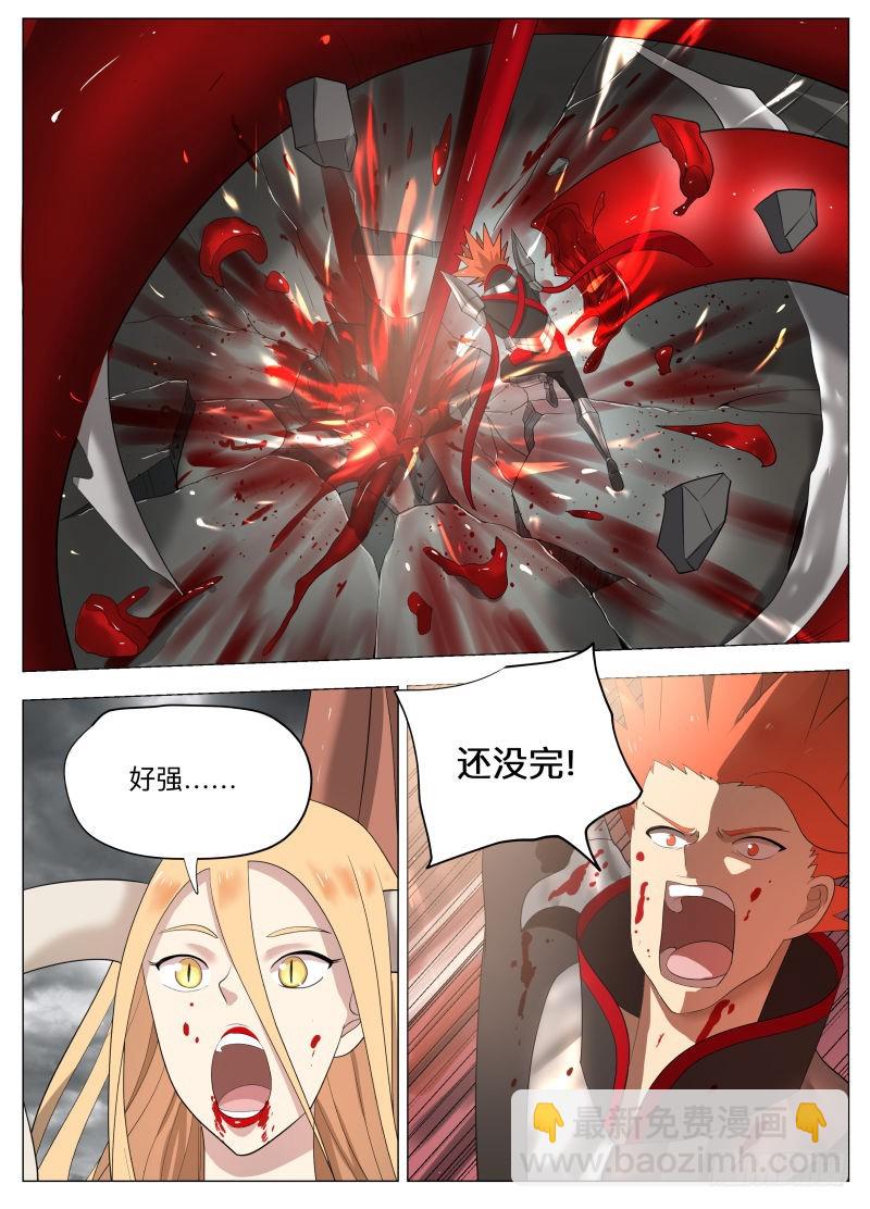 再装2-第232话