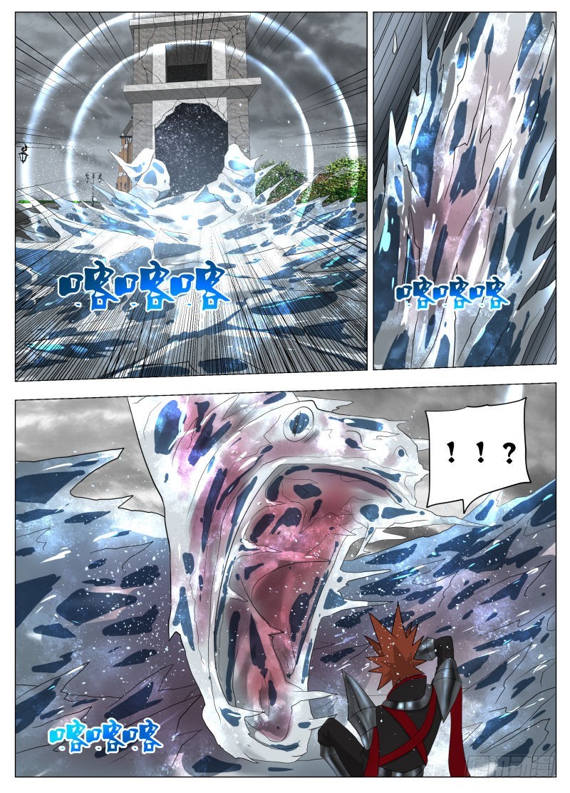 再装2-第232话