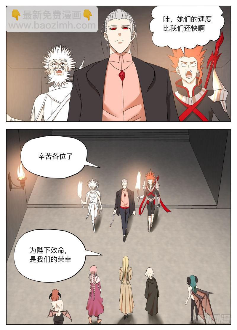 都没凉啊2-第258话