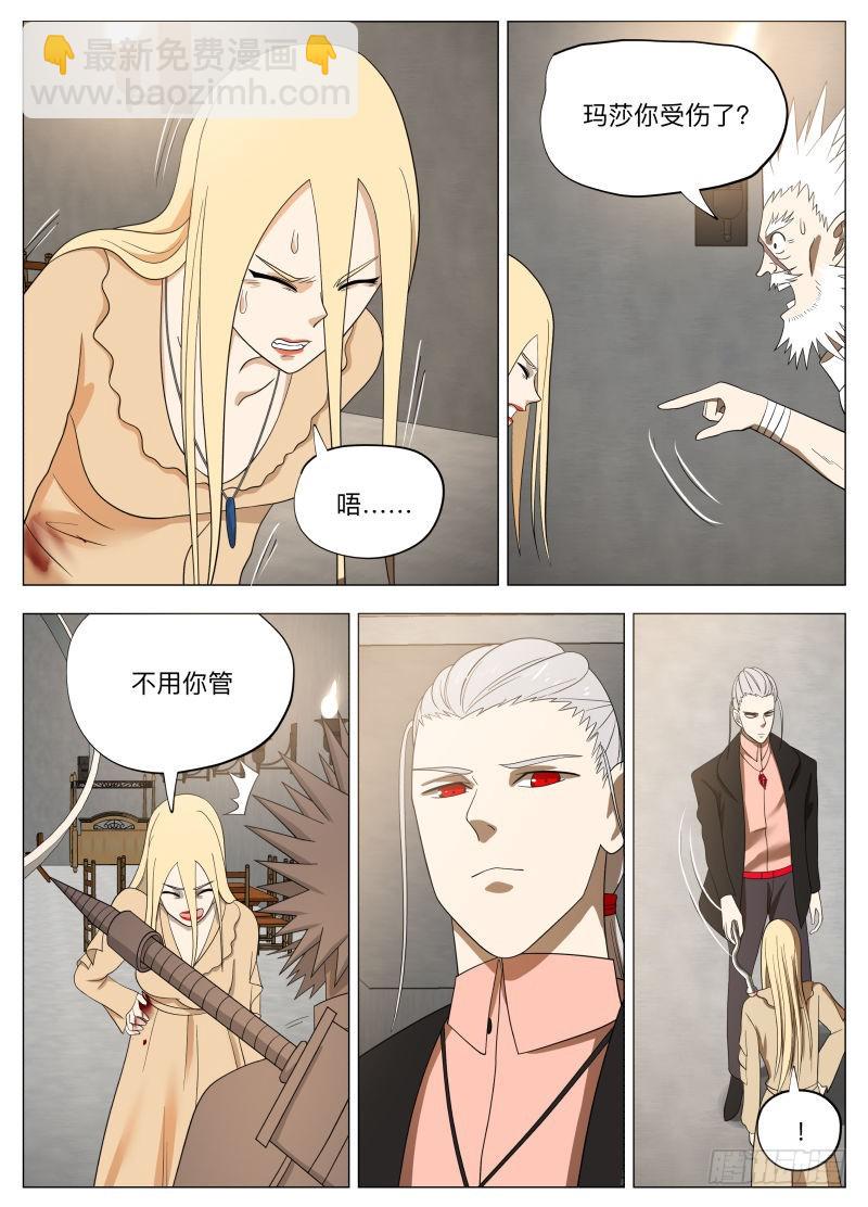 都没凉啊2-第258话