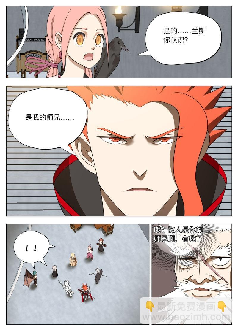 都没凉啊2-第258话