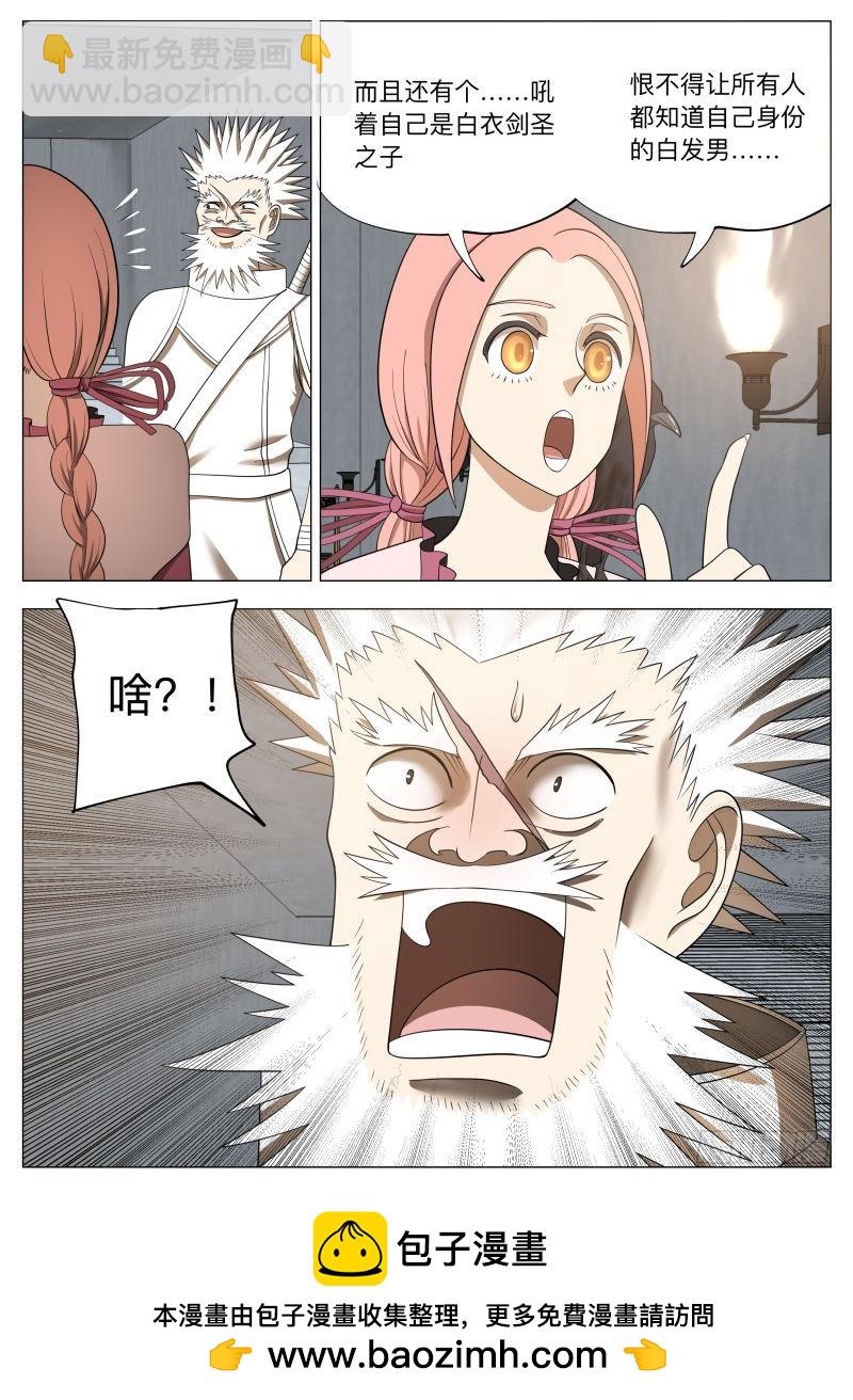 都没凉啊2-第258话