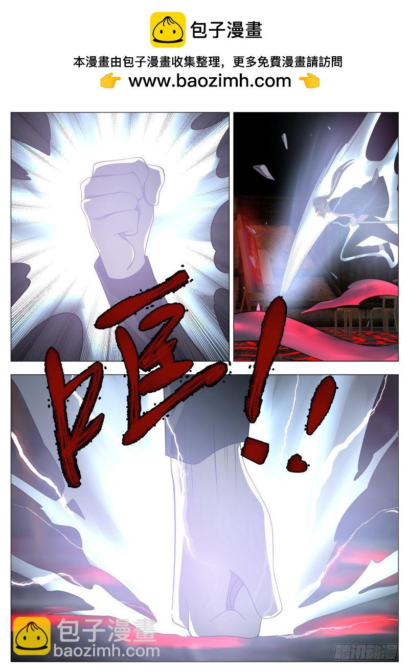 都没凉啊2-第258话