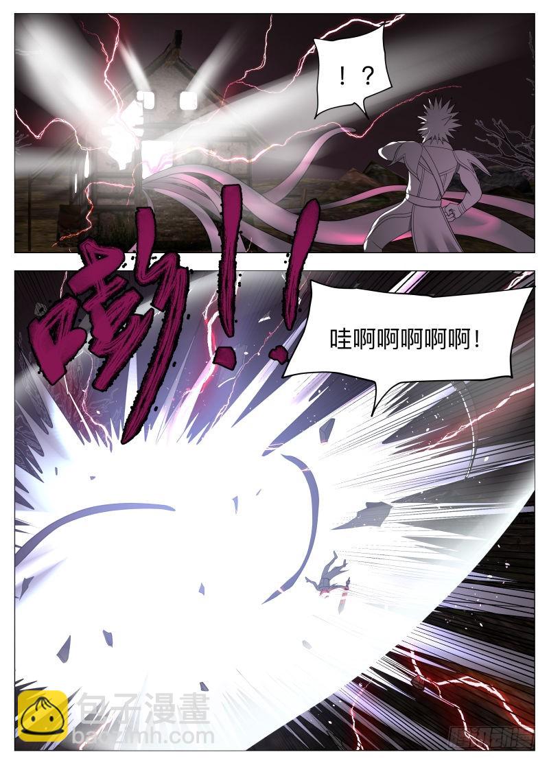都没凉啊2-第258话