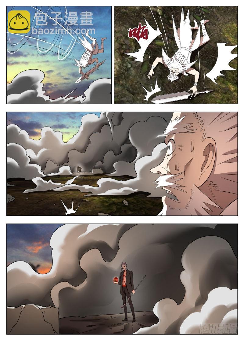 都没凉啊2-第258话