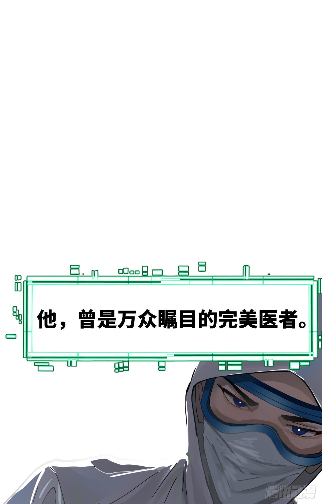 新新作宣传！-第218话