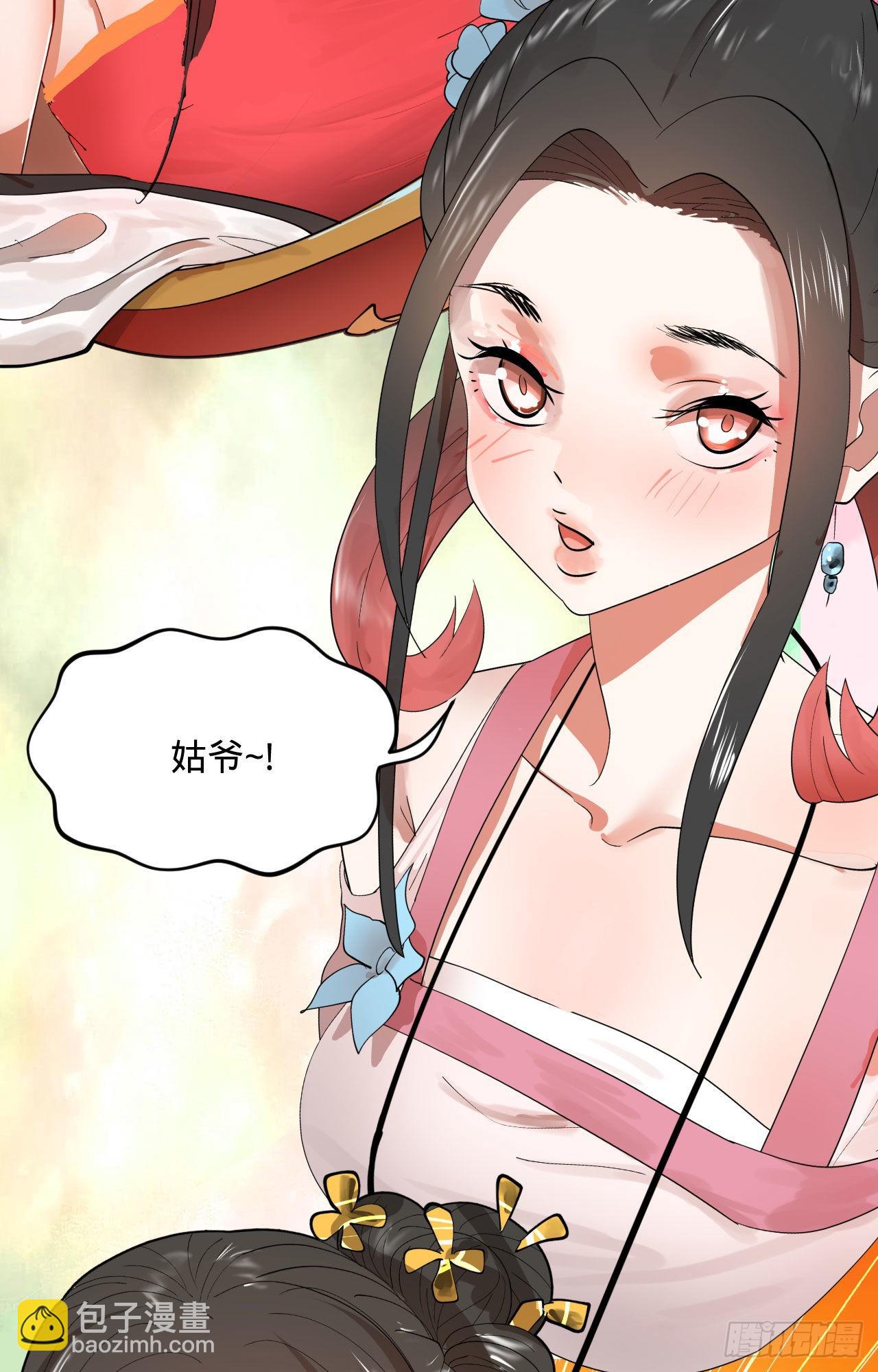 新新作宣传！-第218话