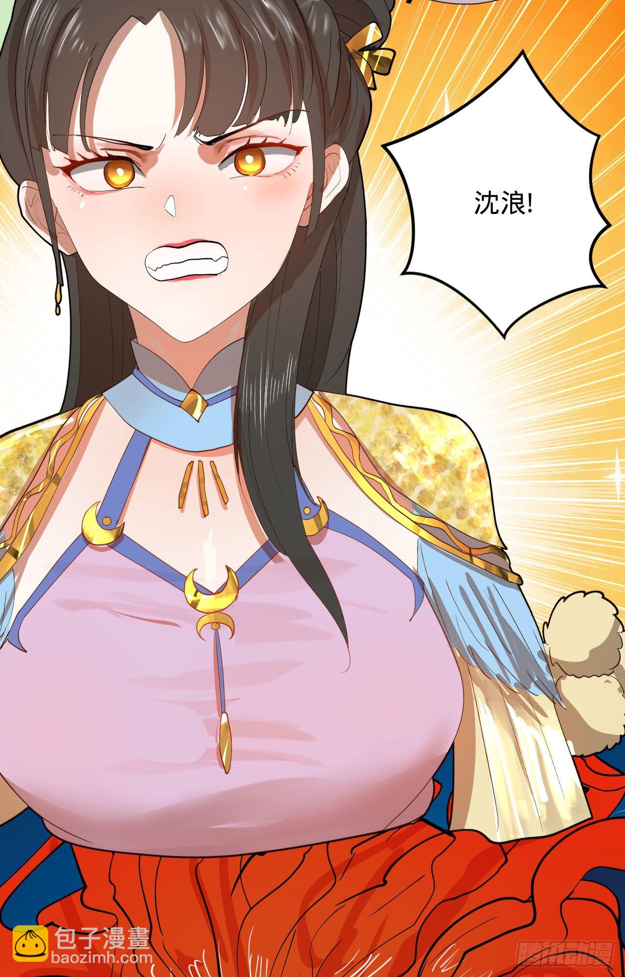 新新作宣传！-第218话