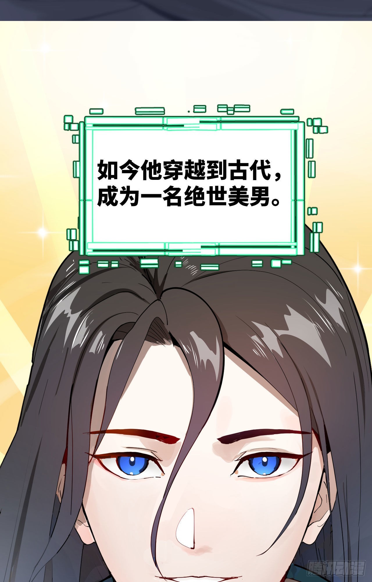 新新作宣传！-第218话