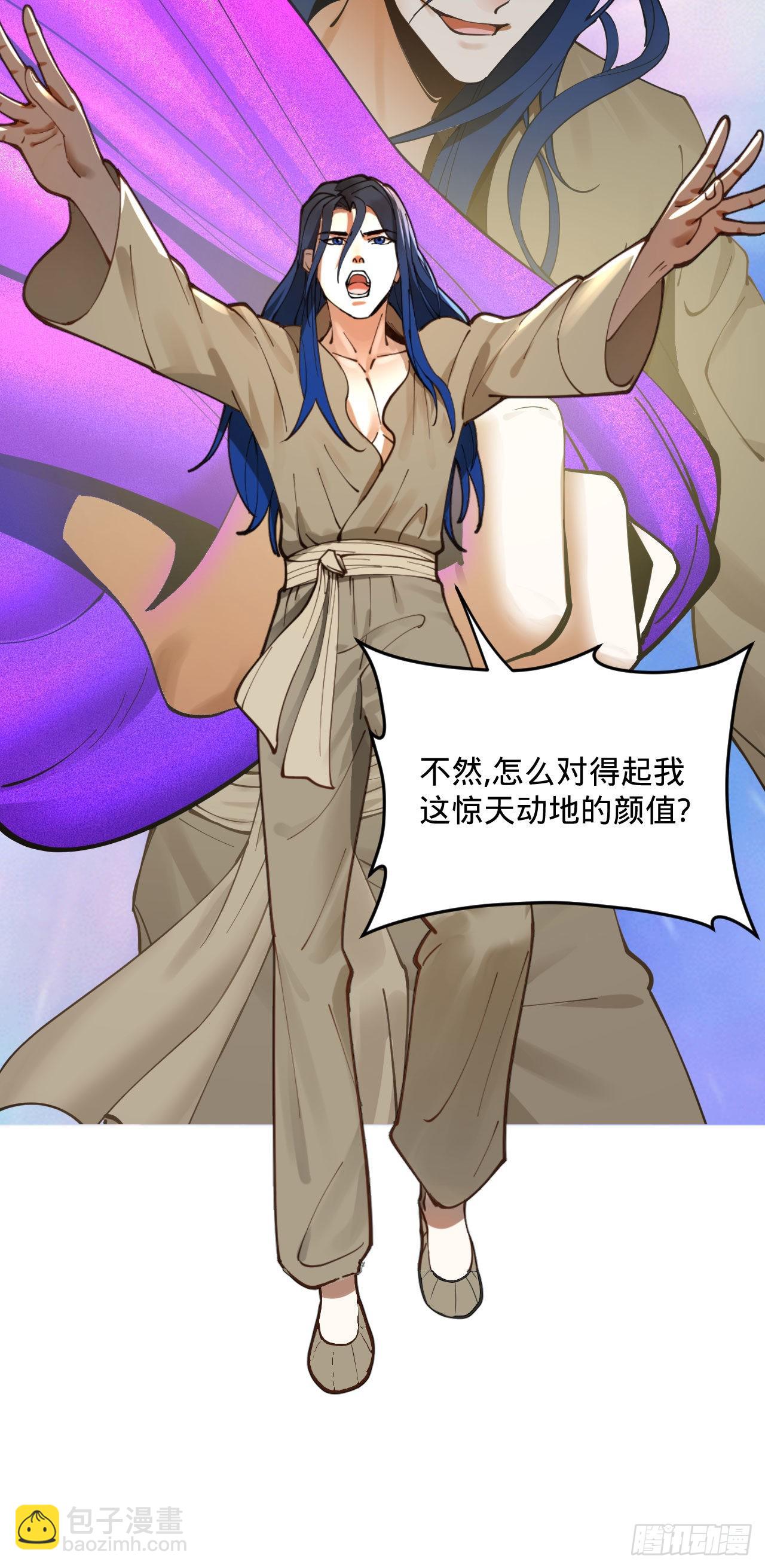 新新作宣传！-第218话