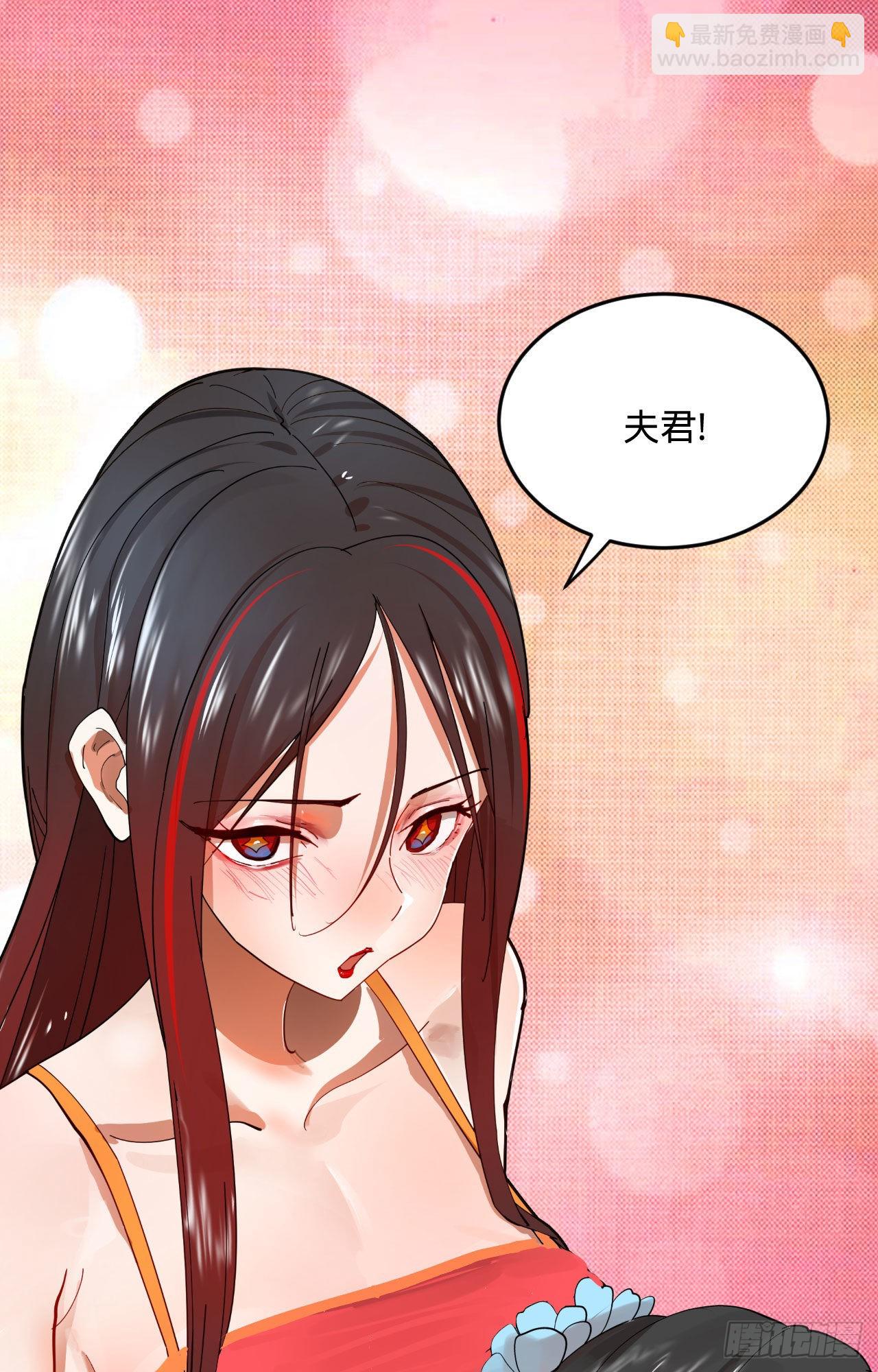 新新作宣传！-第218话