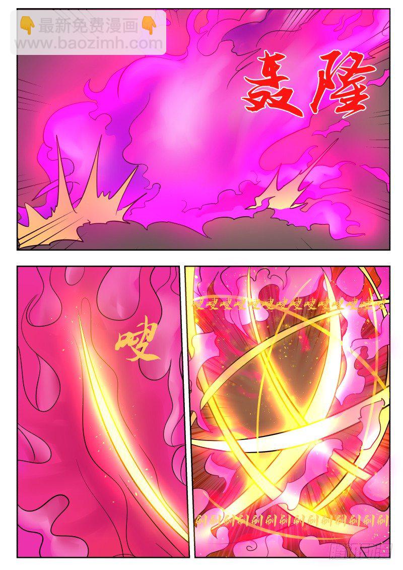 027 万物皆有破绽-第28话