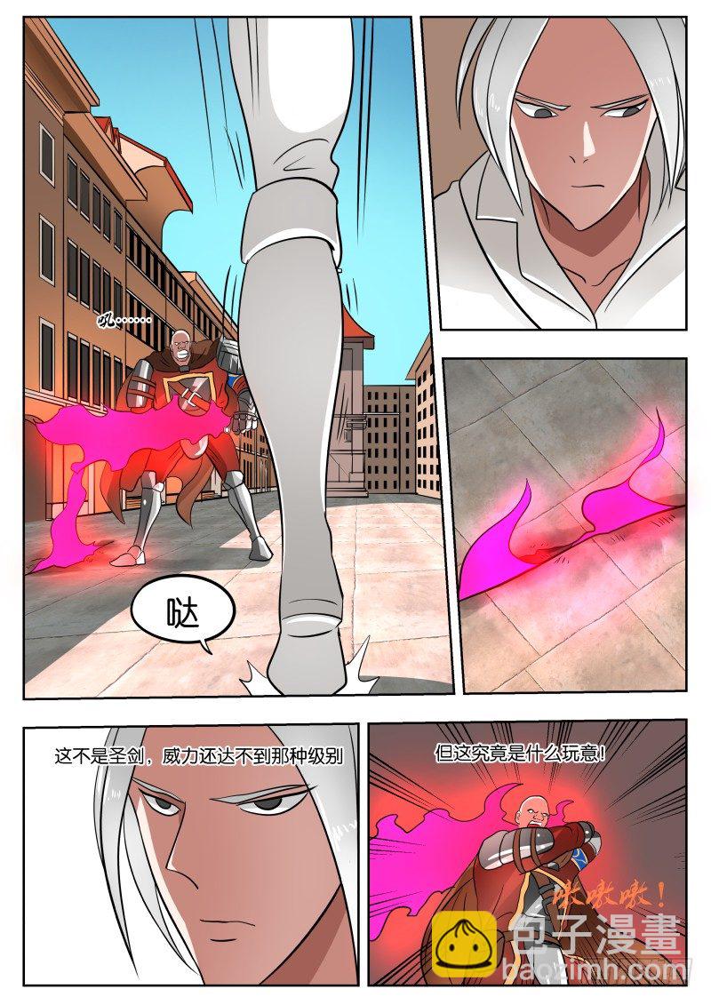 027 万物皆有破绽-第28话