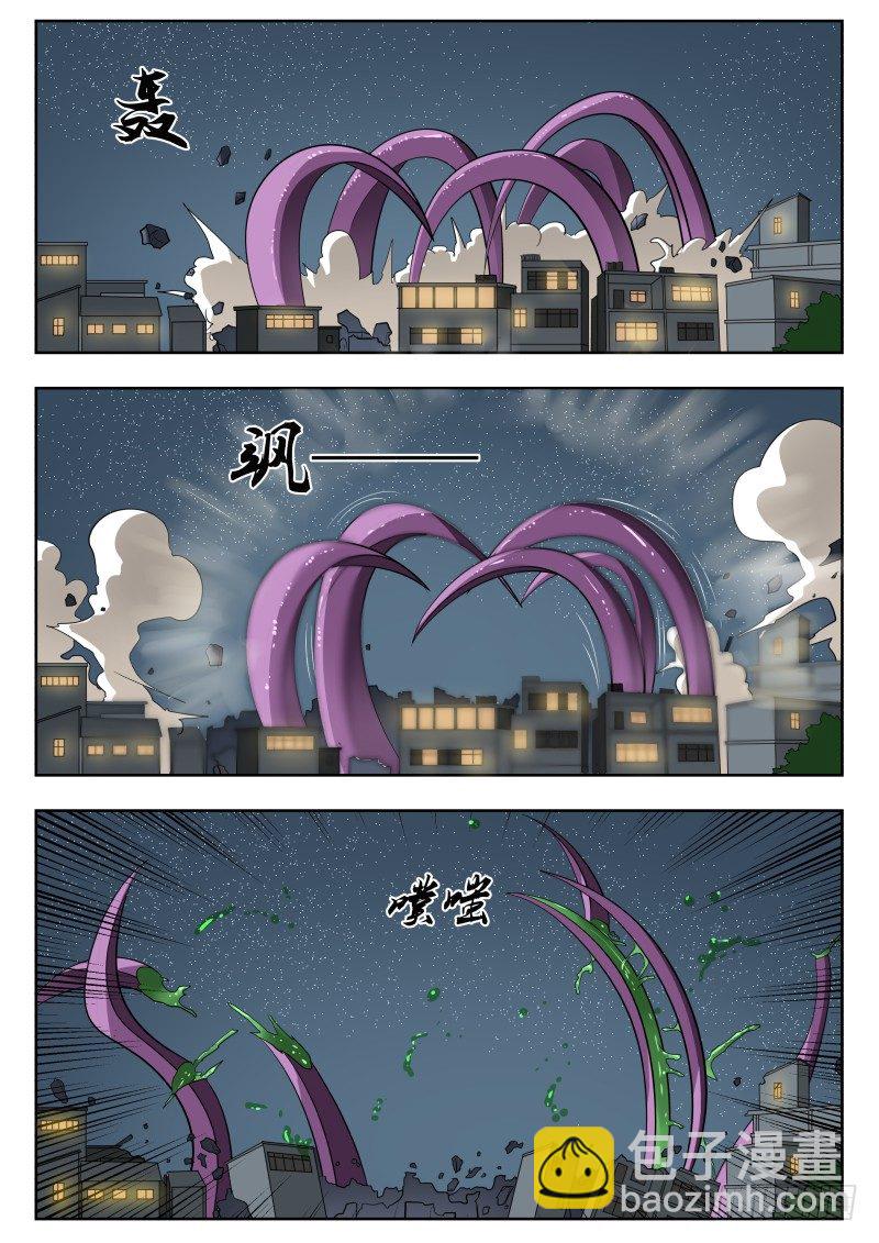 029 又捡一个！-第30话