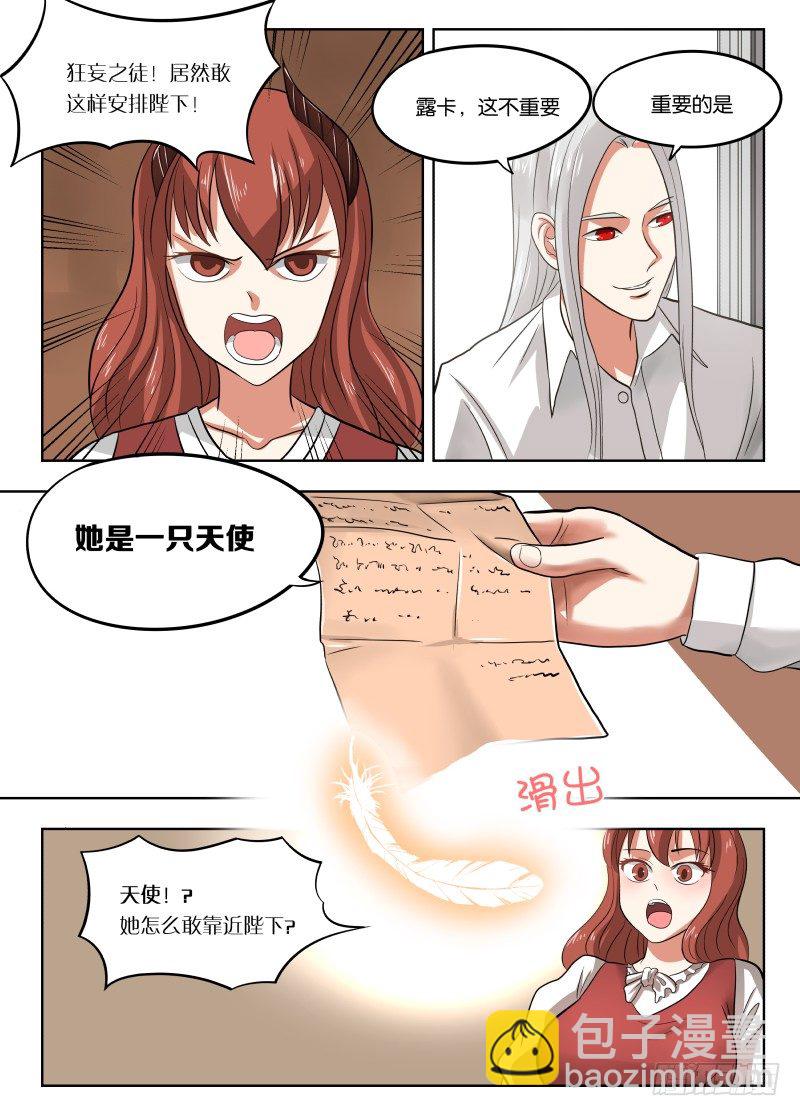 033 力量-第34话