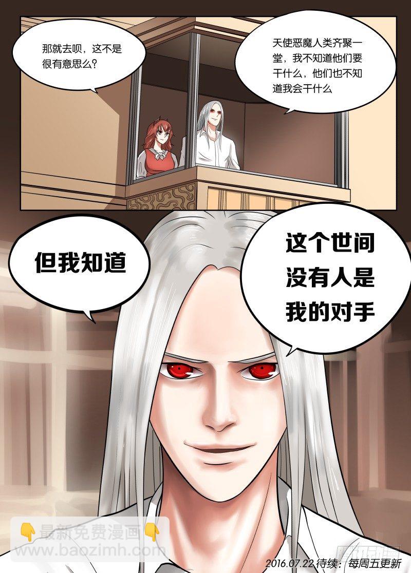 033 力量-第34话