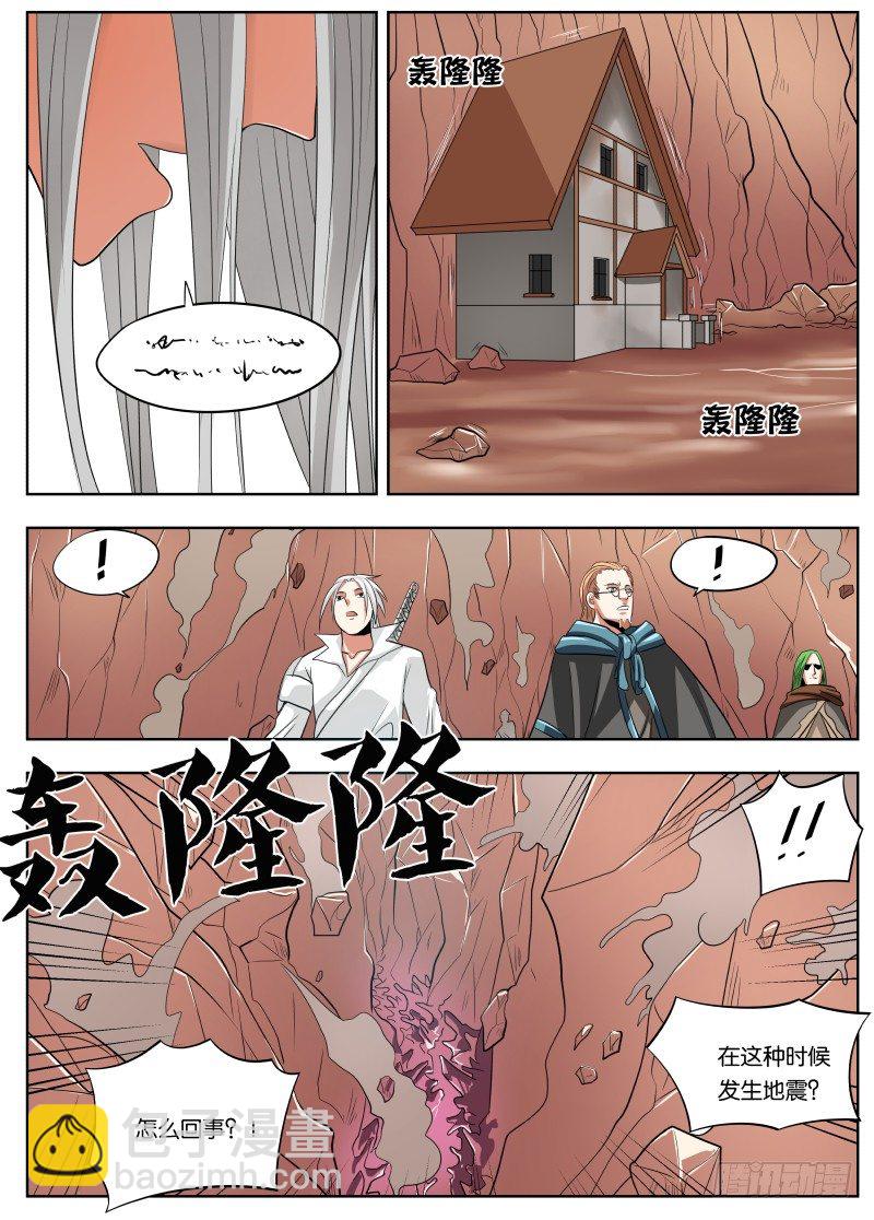 035 山谷-第36话