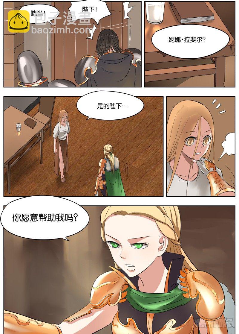 037 副手-第38话