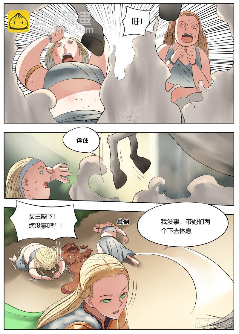 037 副手-第38话