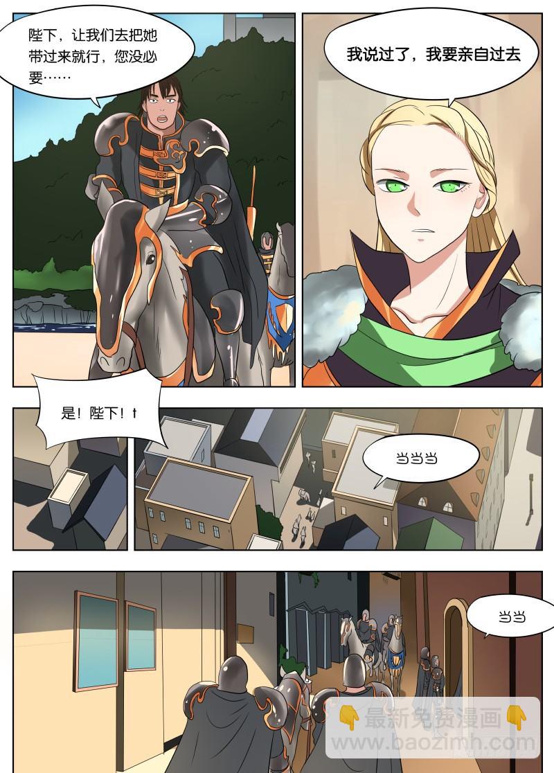 037 副手-第38话