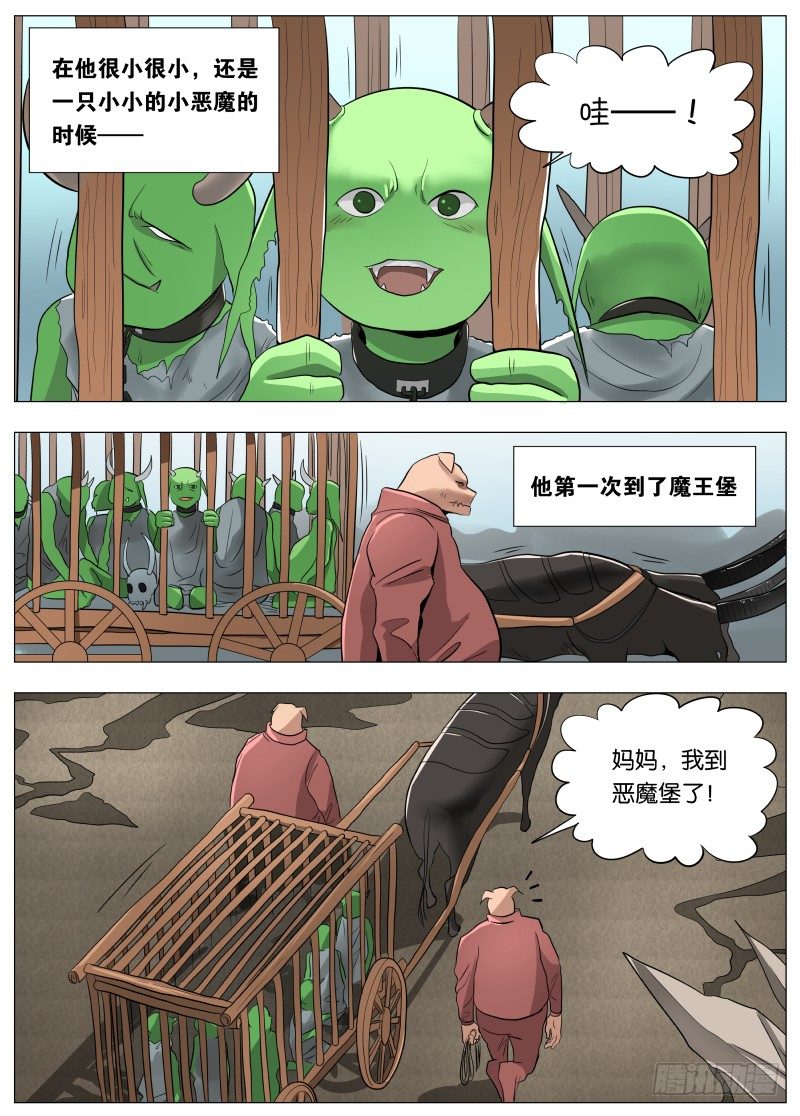 046 这感觉可不好1-第48话
