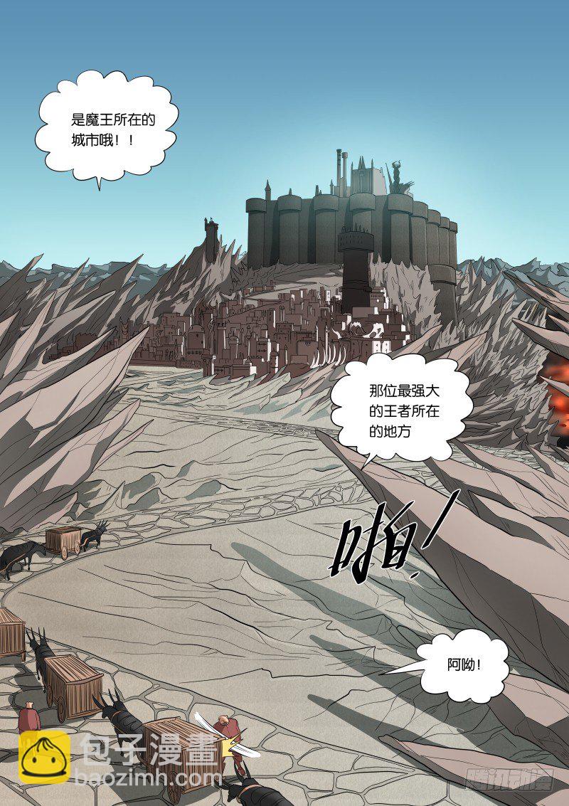 046 这感觉可不好1-第48话